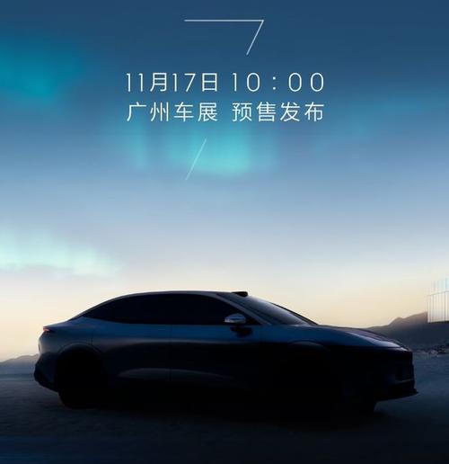 佛山179极氪汽车发布智能汽车全域AI，比亚迪的未来服务提升用户体验